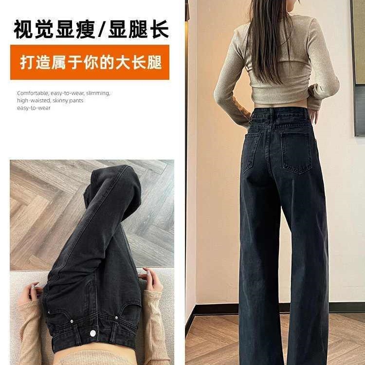 黑灰牛仔裤女秋冬季2025年加绒加厚高腰显瘦设计感阔腿直筒裤子女|undefined