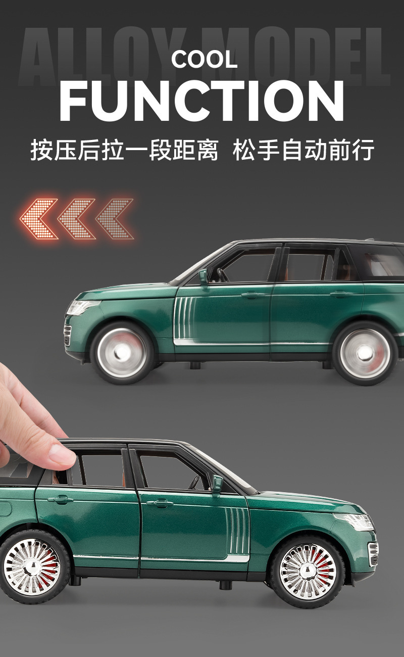 路虎揽胜-详情图 (8).jpg