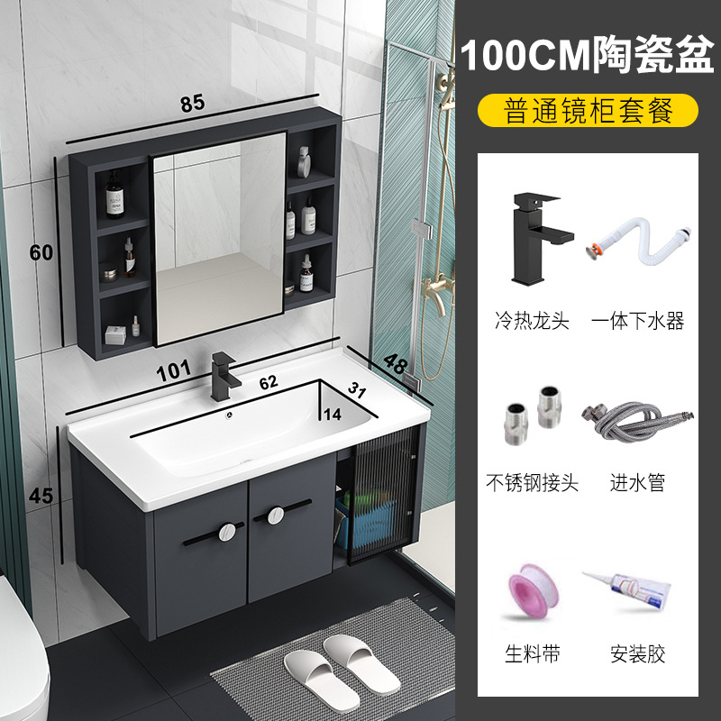 Shiqi panal de aluminio gabinete de baño combinación moderna minimalista baño lavabo combinación baño integrado lavabo