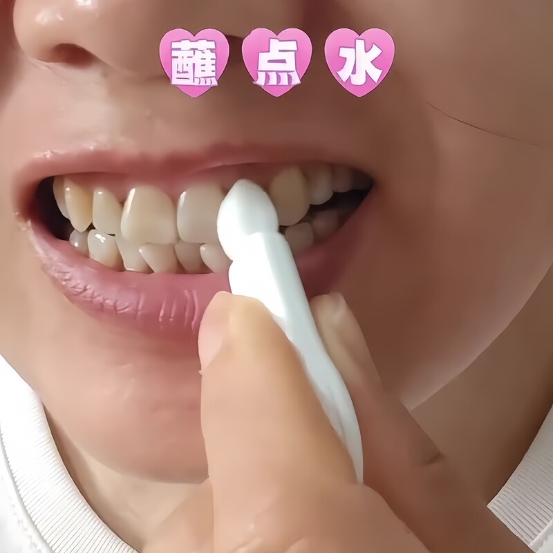 洁牙擦便携成人去牙垢黄牙渍牙菌斑净神器亮白牙齿去污海绵擦批发|undefined