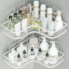 免打孔浴室三角架厕所卫生间置物架墙上壁挂架洗漱台三角架收纳架