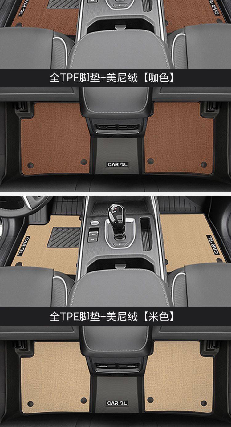 Suitable for Haver H6 Foot Pad TPE Car Foot Pad Encloses 24 Harvard H6 National Tide Edition Third Generation Foot Pad 22 New
