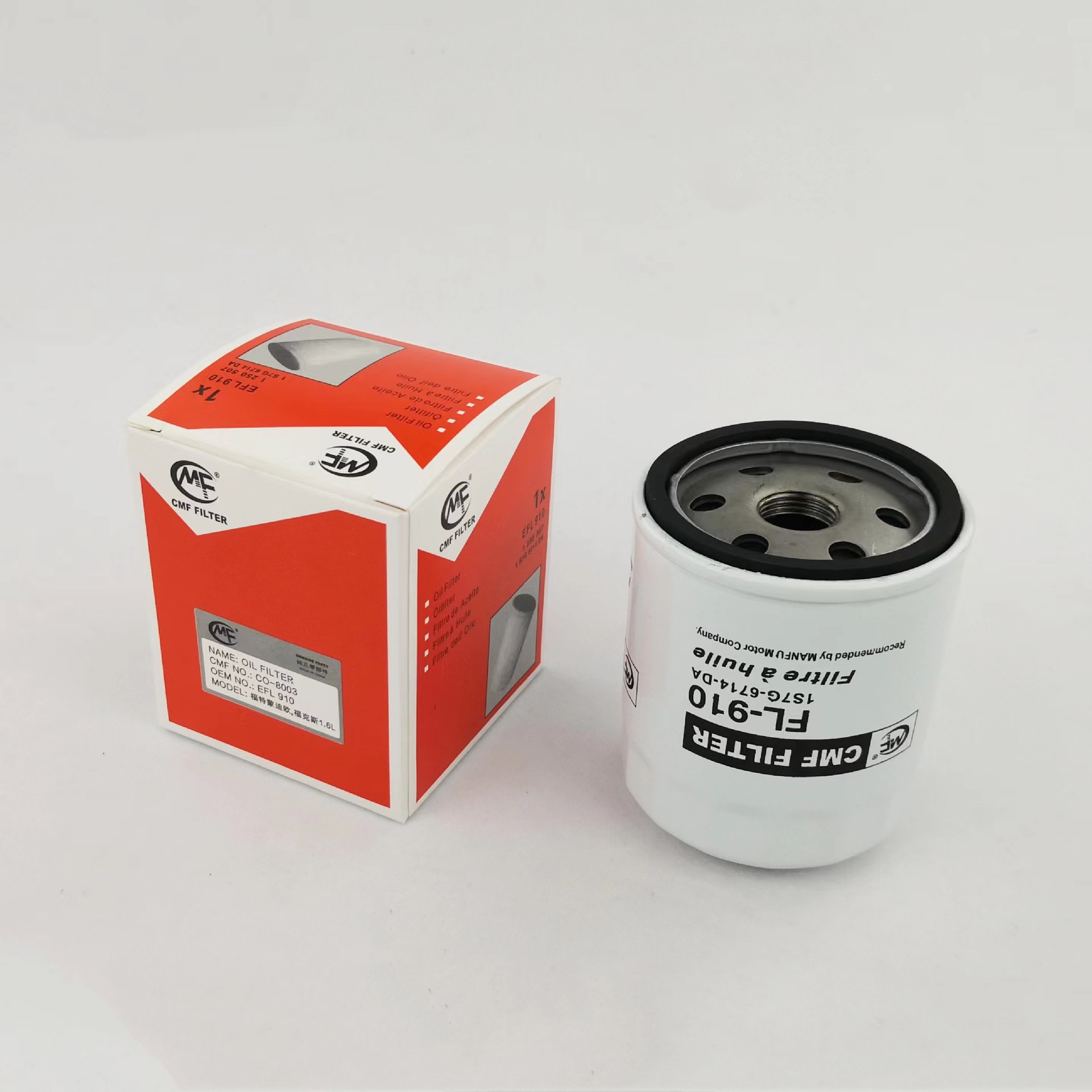 Jietu X70 M S X90 X95 Airui GX EX Pro Chery E3 machine filter oil filter