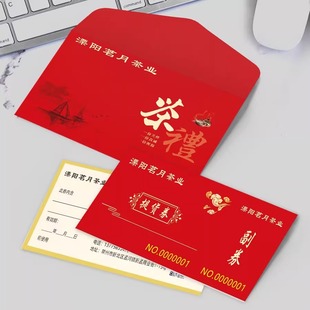 2025 New Year of the Snake Year of the Snake New Year Personalized Creative Gift Card Festival Store Celebration VIP Card Pickup Shopping Card