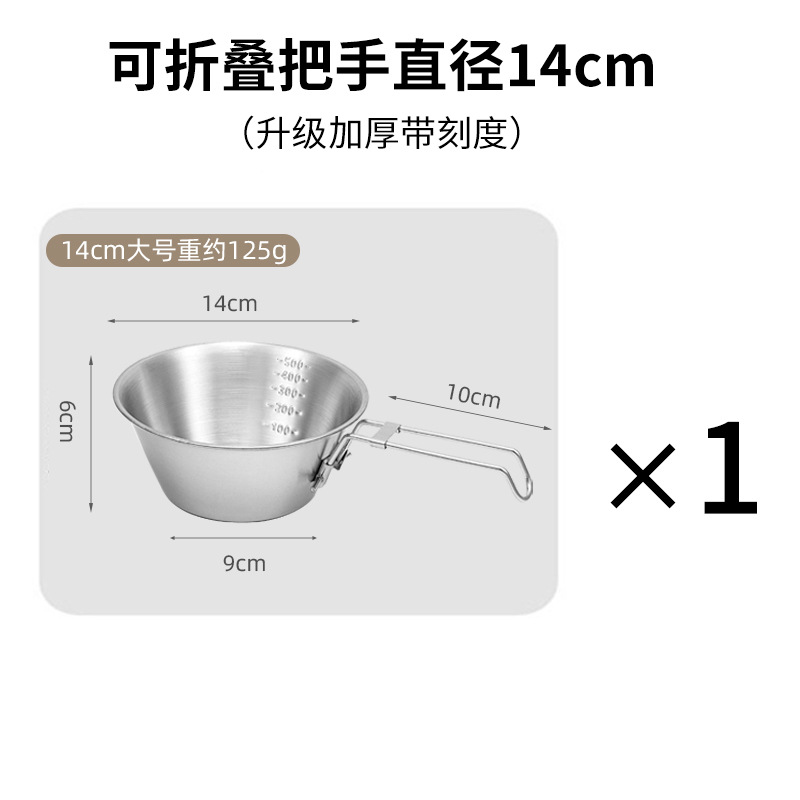 긴 손잡이를 가진 1 500ml 접히는 눈 그릇 (이하 큰 것으로 지칭됨)