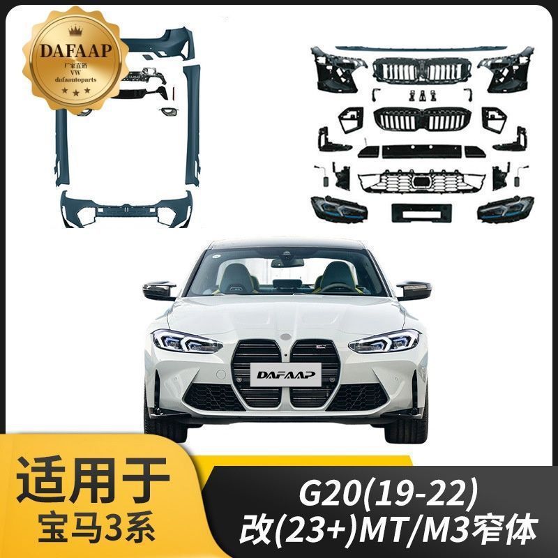 Suitable for Bmw 5 Series F10 Upgrade to F10M4 Style Body Kit, Bumper Grille, Fender, Rear Lip