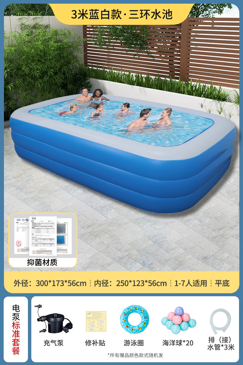 Blue and white 305 three layers (extra thick flat bottom) [standard package]
