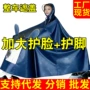 防水加厚全身暴雨雨披