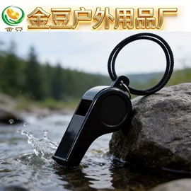 口哨;足球;晴雨伞