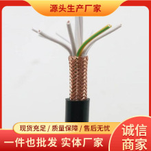 ZR-KVVP22|Ϳ|ZR-KVVRP22̖ƾF؛