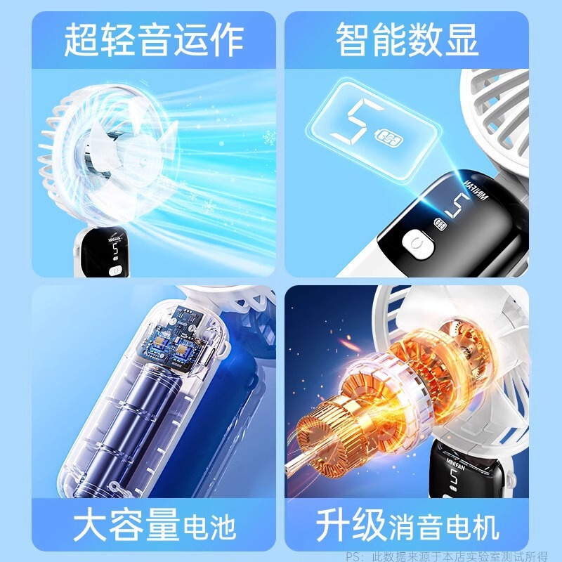 USB ハンドヘルドファンミニポータブルデスクトップ折りたたみ充電式小型ファンデジタルディスプレイ首吊り学生小型扇風機|undefined