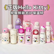 �����܃�ͯ���ر����ֵŮ���S�ֱ�Hellokitty���¿������ܱ�
