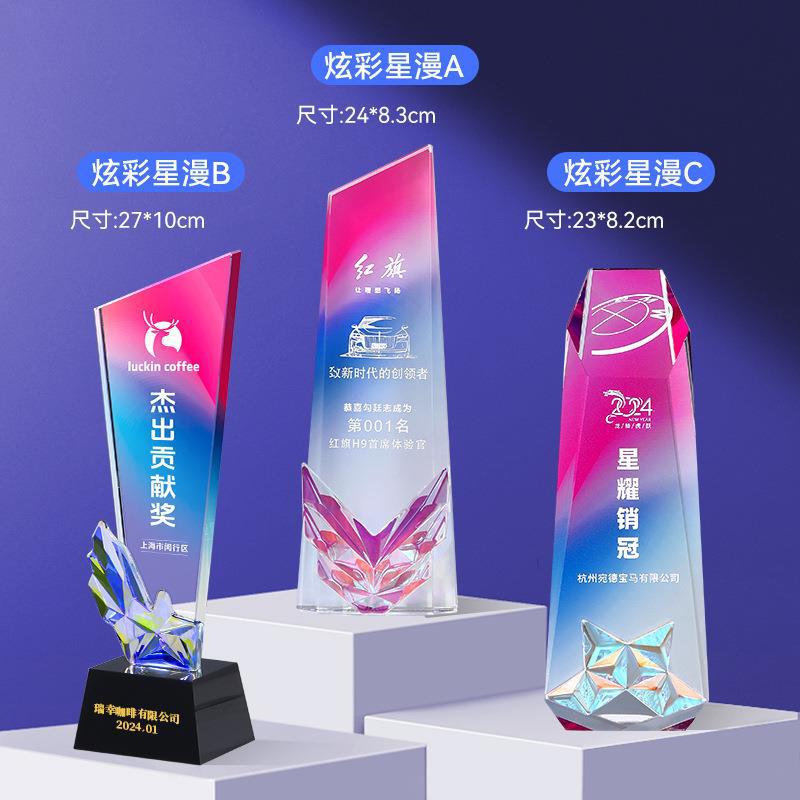 Trofeos de cristal coloridos personalizados metales de alta calidad creativos de resina de pentacos excelentes empleados medalla de grabación ordenada chapado en oro