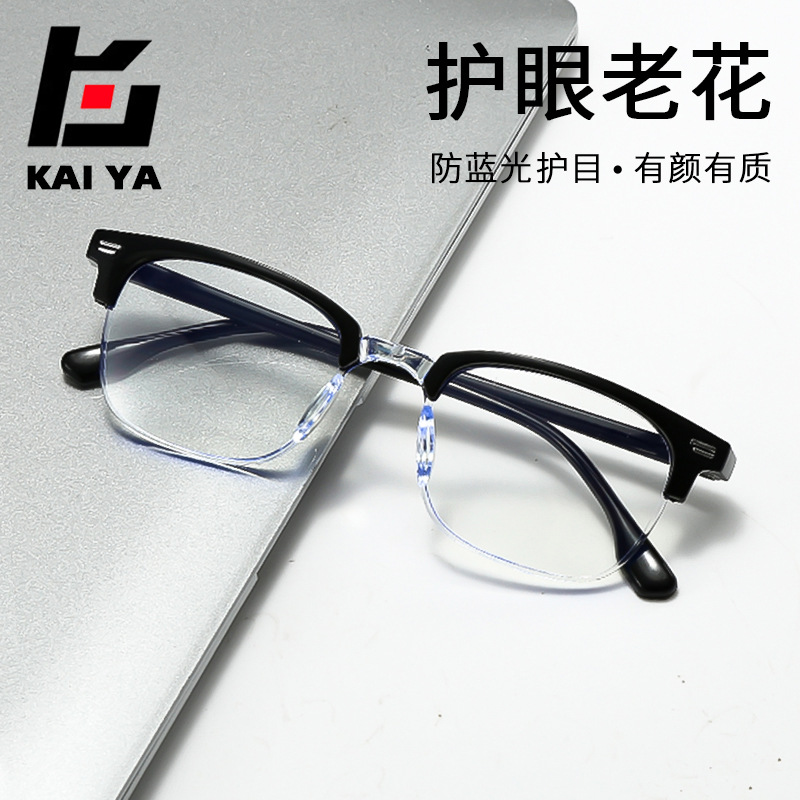 超轻摆摊跑江湖老花眼镜新款复古眉毛半框中老年护目老花镜防蓝光