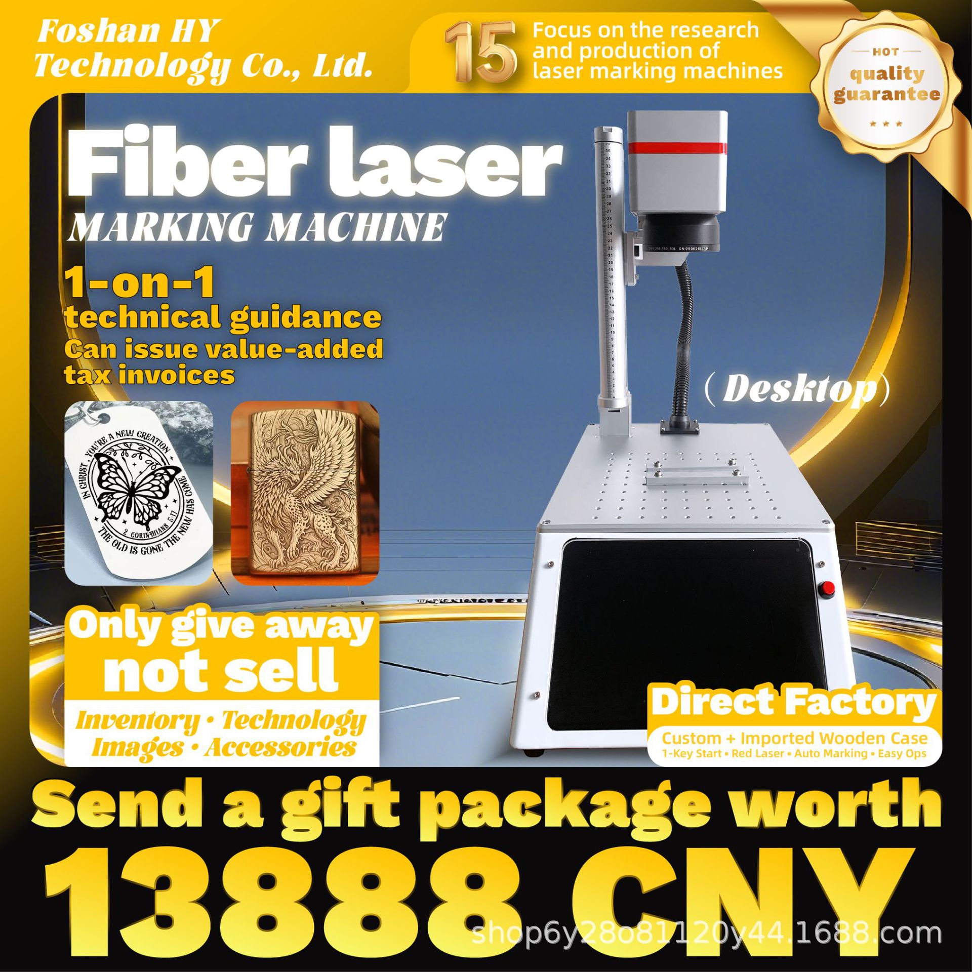 五金铭牌激光打标机logo文字照片刻字机带触摸屏20瓦30瓦雕刻机