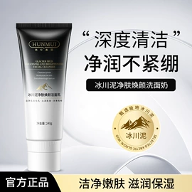 面霜;贴片面膜;洗发水