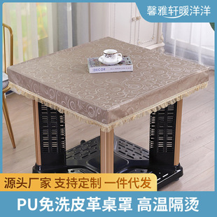 ���W�p���ٽz����PUƤ�ַ��m��ˮ���Ͳ�������������ļ�Ƥ����