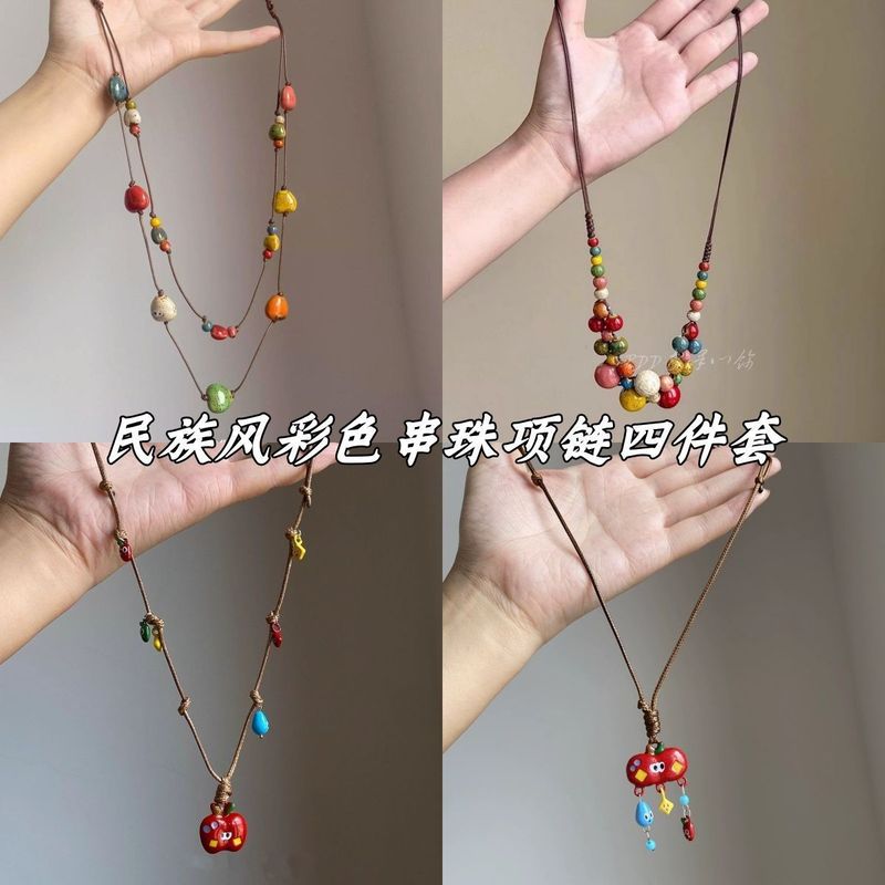 民族风彩色爱心串珠项链女小众高级感棕色编绳长款双层锁骨毛衣链|undefined