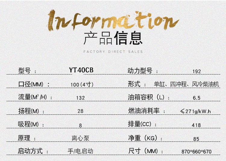 YT40CD--详情页 (3).jpg