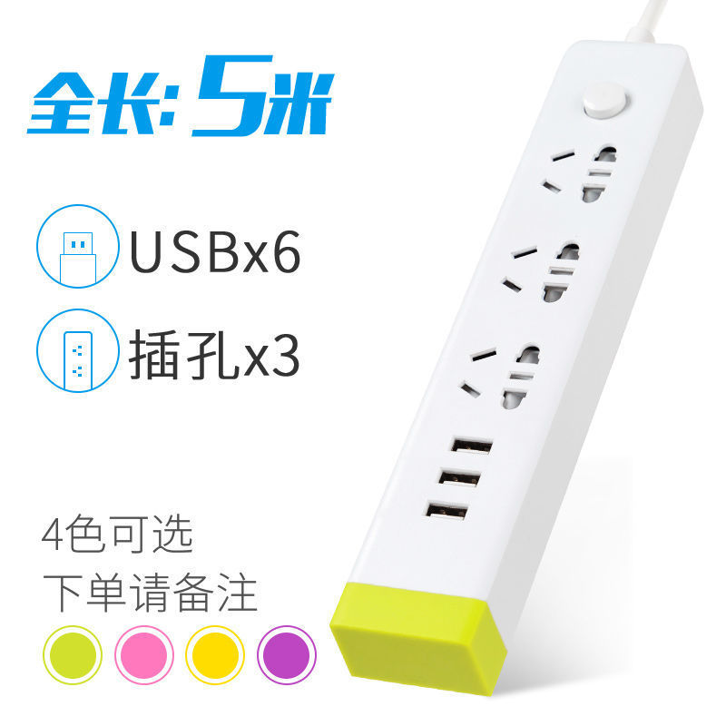 3USB 녹색 - 5m