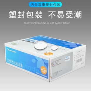 �C��80g����{�C��KP-J104 �{�C��ӡ�� ���ӛ�~�{�C�� 240*140mm