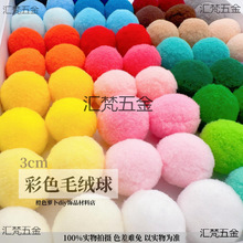 3cm�ߏ�ë��ë�q���ֹ�diy�b��϶�؈�׃��@��߷��b��ɫС��