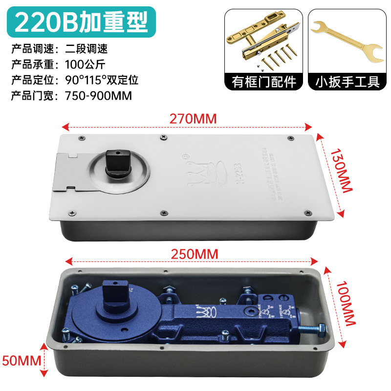 玻璃门地弹簧220B双定位木门有框无框818地璜上下配件通用型重型|undefined