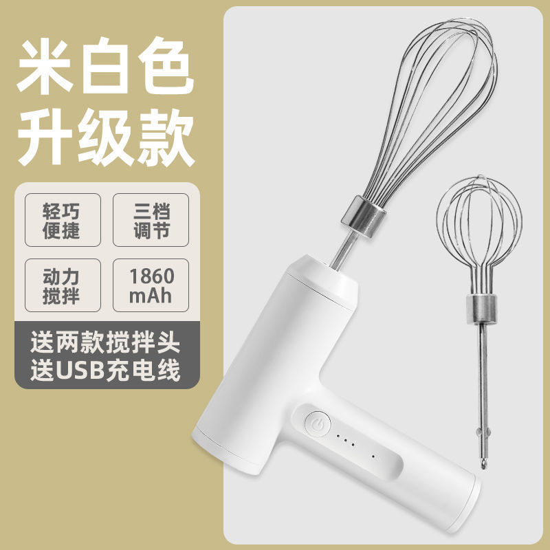 电动打蛋器充电家用搅拌机小型手持自动打发器做蛋糕奶油烘培工具|undefined