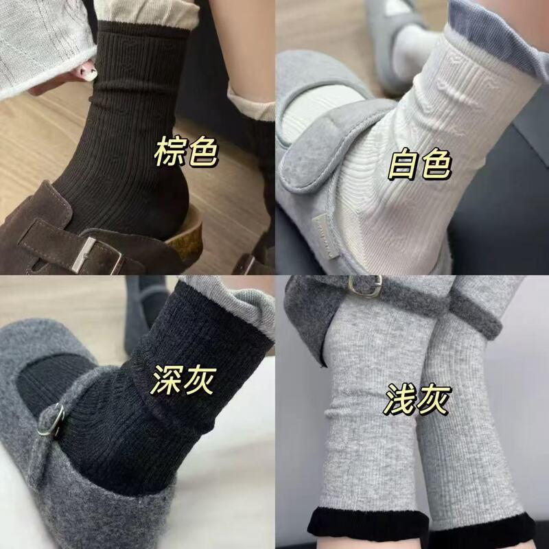 甜系4色·miu风拼色暗纹爱心堆堆袜泡泡口甜美日系撞色复古中筒袜|undefined
