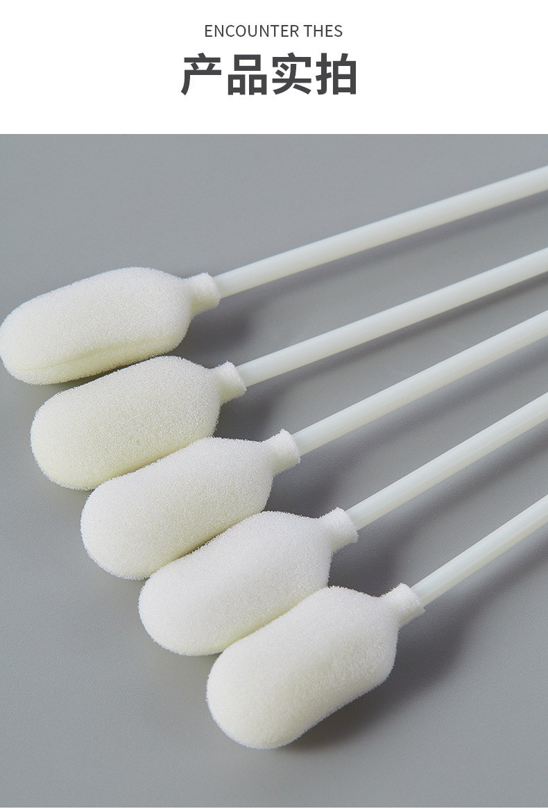 1012D-P海绵棉签详情图_12.jpg
