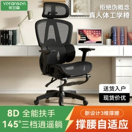 办公椅;功能沙发;沙发椅