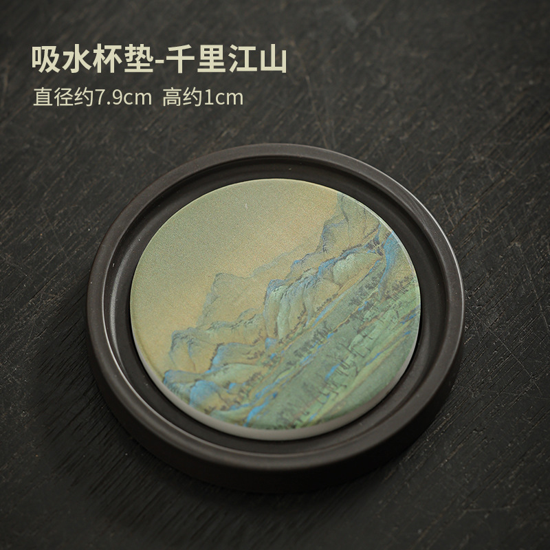 흡수성 코스터-Qianli Jiangshan