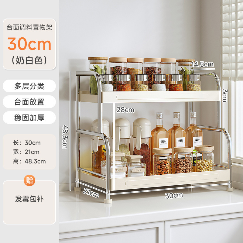 厨房调料置物架多层多功能不锈钢台面调味料架筷子餐具桌面收纳架|undefined