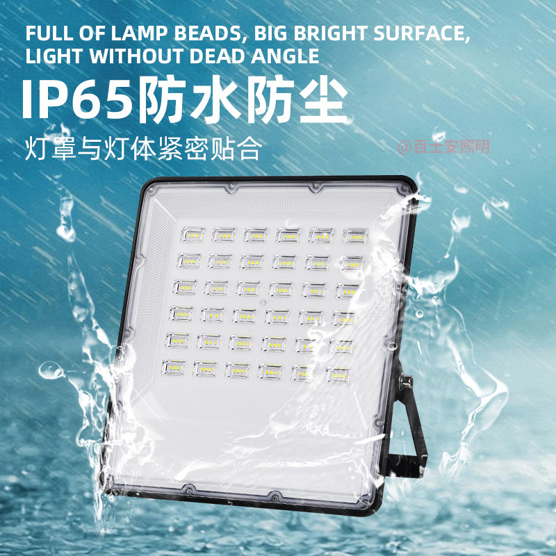 LED大功率投光灯户外防水广场射灯强光超亮球场探照灯地泛光灯|undefined