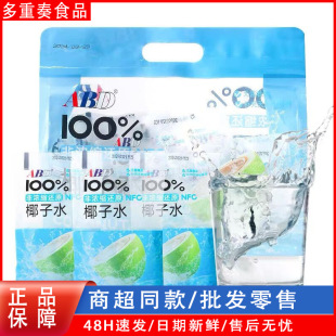 ABD��Ҭ��ˮ180ml����Ȼ늽��|nfcҬ��ˮ�����ʴ��b����y��