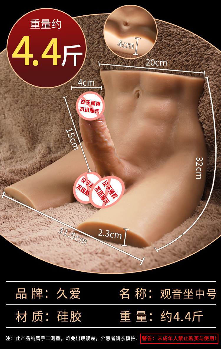 Jiuai Telescopic Dildo Machine with Artificial Silicone Dildo for Female Masturbation — detail image 14