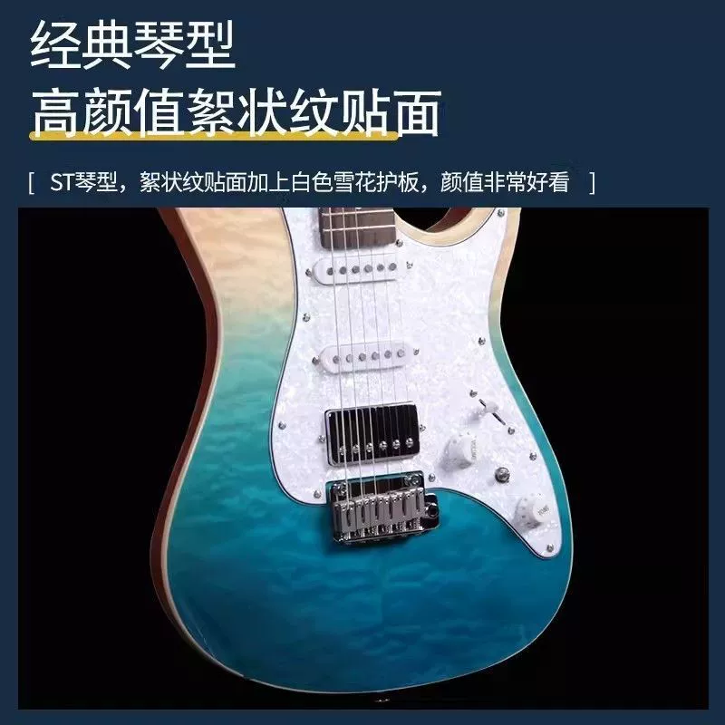 Гитара Tagima Tajima Power Stella DW Professional Grace700LP Legend Stella Cn