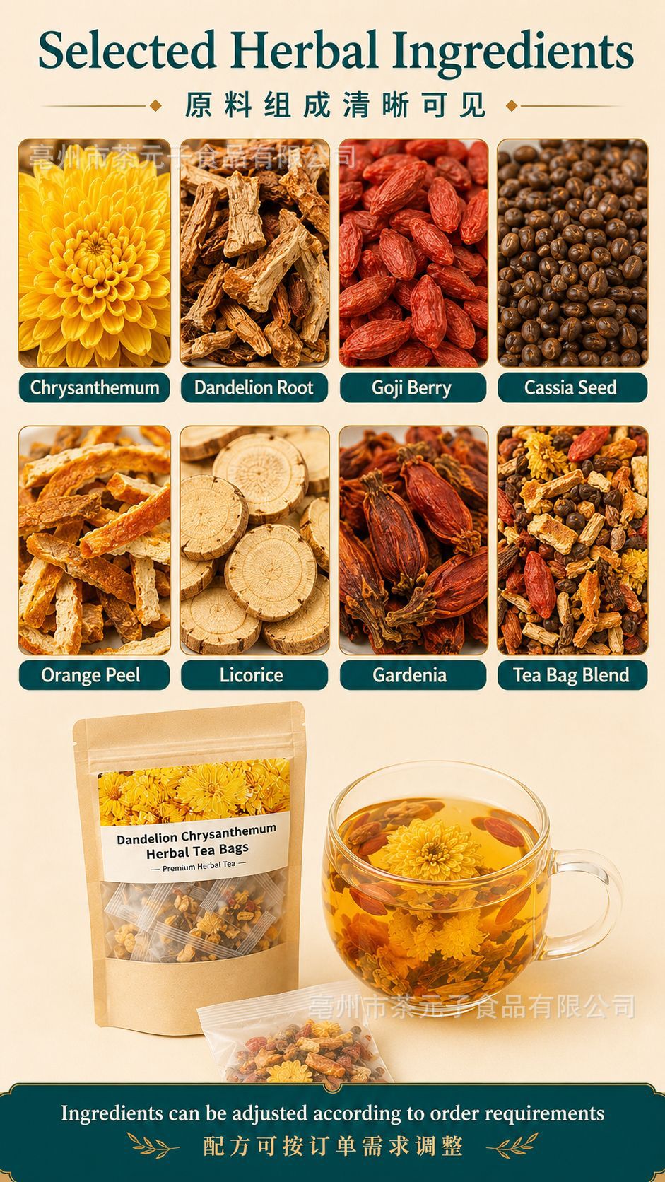 Dandelion Leaf and Root Tea with Chrysanthemum Cassia Seed Goji Berry 120g 12 Bags key features