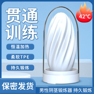 曼诺 Susie Heated Constant Temperature Trainer Men's Aircraft Cup Masturbation Orgasm Men's Manual Free Insertion Supplies