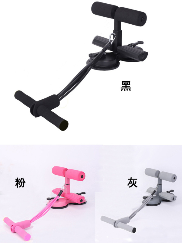 ダブル吸盤はひも付きで足を押さえます。神器は仰向けに寝ます。|undefined