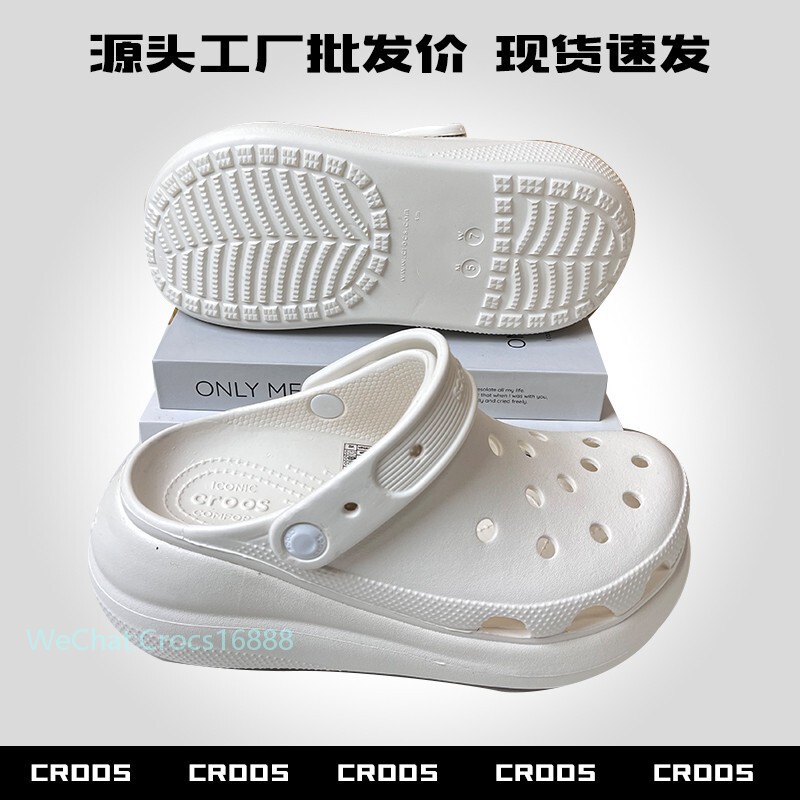 Crocs Puff Height-Increasing Thick-Soled Cross Hole Shoes Women's Beach Shoes Comfortable Sandals Garden Shoes Height-Increasing Comfort