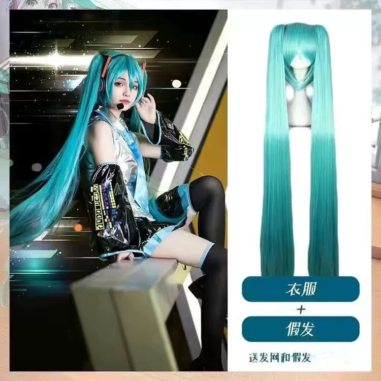 Хатсуне Мику Формула服 Hatsune одежда Мику Набор одежды Hatsune Мику Формула одежды Может