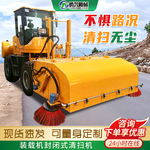 装载机全封闭式清扫机水泥厂渣土砂石道路清洗机大型驾驶式扫地机