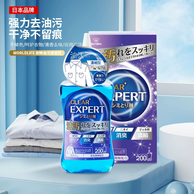 WORLD LIFE (и ремесленники) Очиститель Очистка Очистка Масляные пятна Удаление пятен Одежда