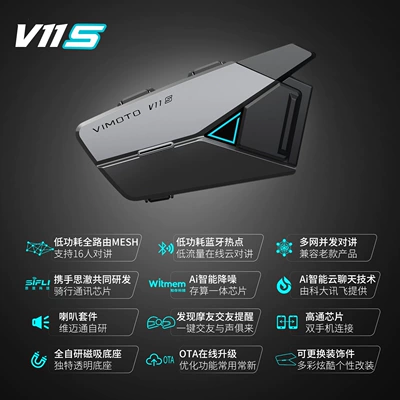Vimoto V11 V11X V11S motorcycle Motorcycle Helmet Headset - in-stock-new-product-v11s-comes-with-a-limited-edition-charging-base