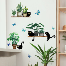MS1670-YY绿植盆栽黑猫墙贴纸背景墙客厅房间装饰墙贴自粘墙贴画