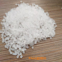 本色PA66再生料1300S副牌双6回料塑料颗粒环保再生材料可回收