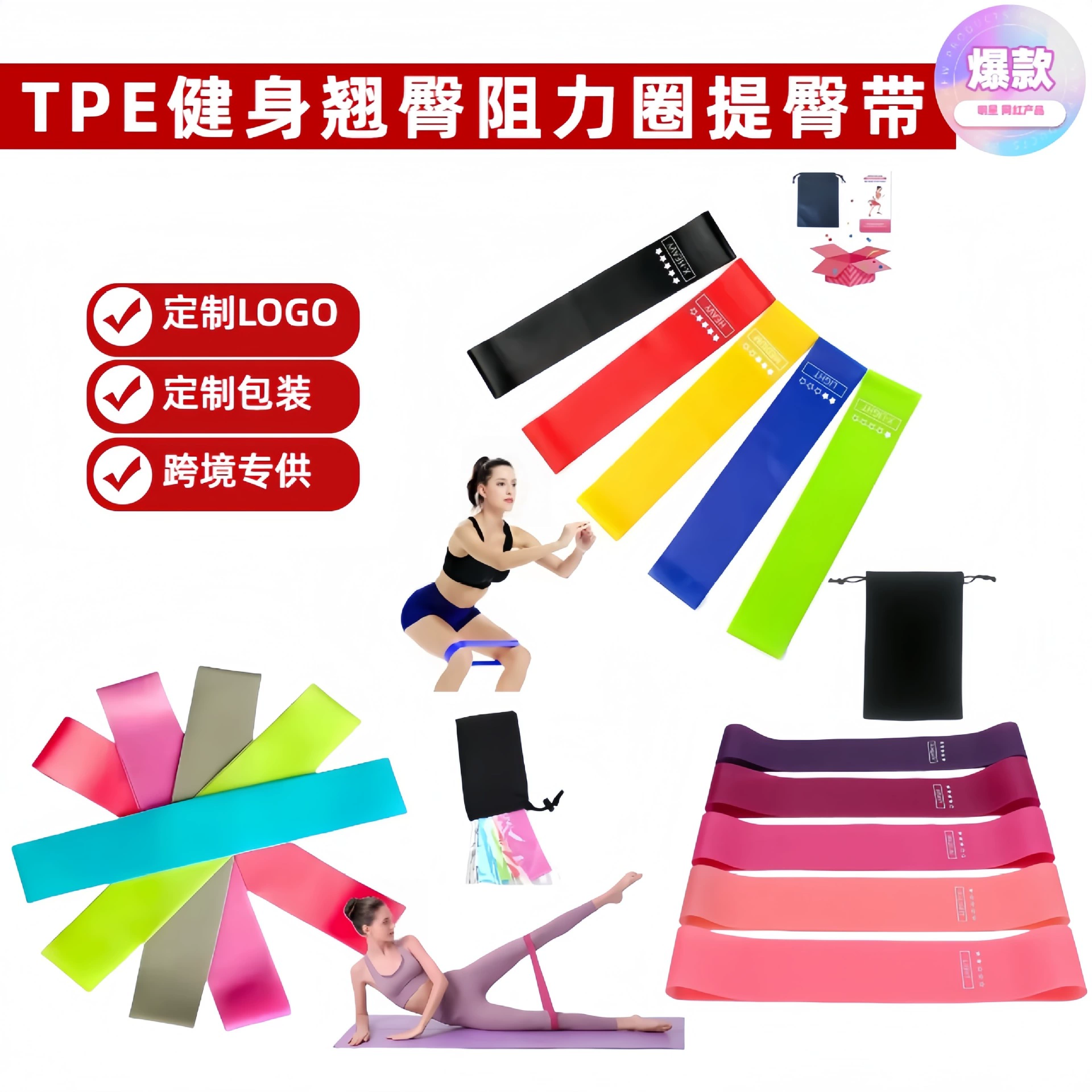 Кастомизированный эластичный круг для фитнеса, растяжки, силовых тренировок, упражнений на растяжку бедер, спортивный пояс для поднятия бедер с регулируемым натяжением.