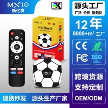 �羳����MX10 Z2��������� ӭս���籭������Ƶ������ WiFi6����