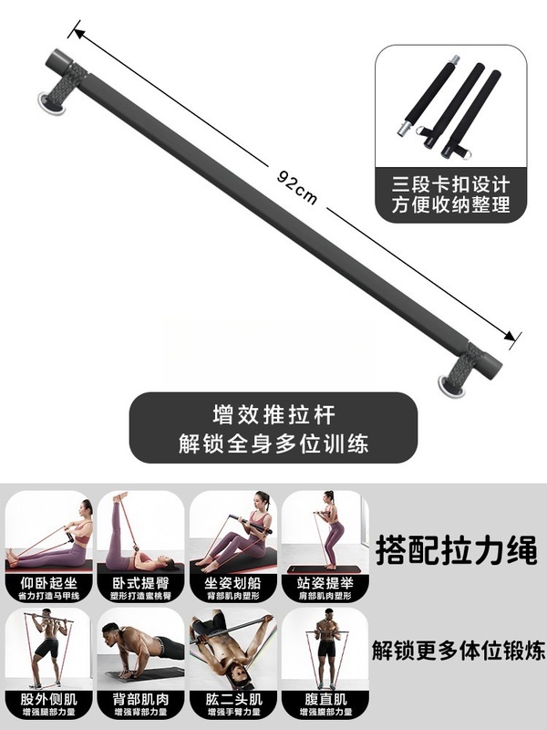 引張りロープフィットネス男性弾力帯力訓練張力帯抵抗帯運動胸筋器材家庭用弾力ロープ|undefined